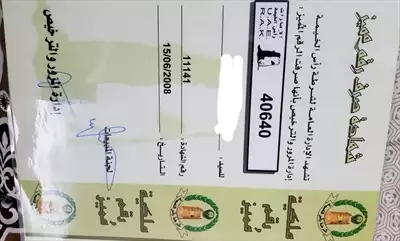  صورة 1 للبيع ارقام راس الخيمه كود بي ع 5000 درهم لتواصل