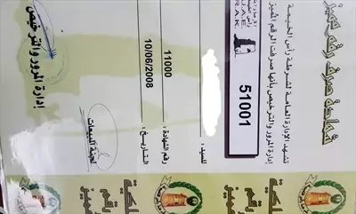  صورة 3 للبيع ارقام راس الخيمه كود بي ع 5000 درهم لتواصل