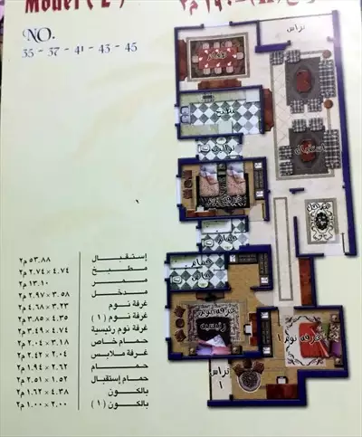  صورة 2 شقة للبيع بالقاهرة المعادي الجديدة