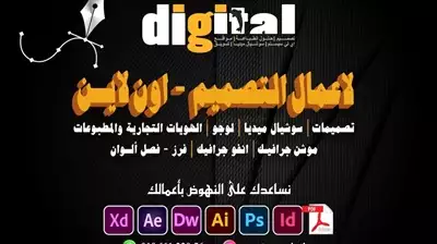  صورة 2 طباعة الاكواب