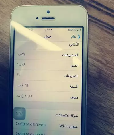  صورة 3 ايفون 5s ذهبي 64 قيقا نظيف جداً