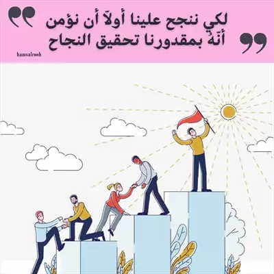  صورة 5 حقق احلامك مع مشروع الحياة