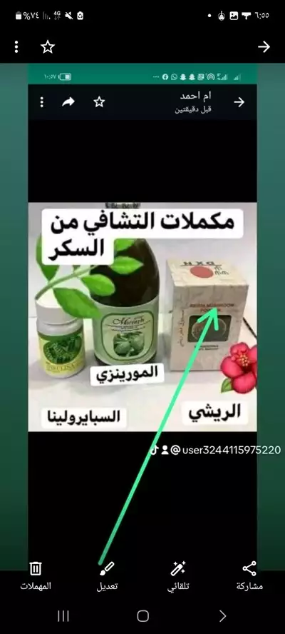  صورة 1 منتجات قدتكلموا عنها الخبراء