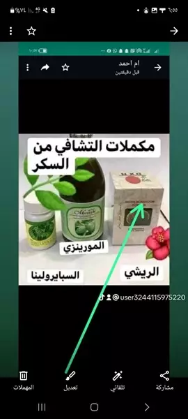 صورة - منتجات قدتكلموا عنها الخبراء