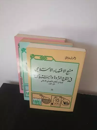  صورة 1 كتب للبيع