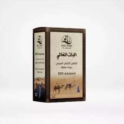  صورة 2 شاي اخضر صحراوي شعره الرݣ الغالي فيه 500g او 200g