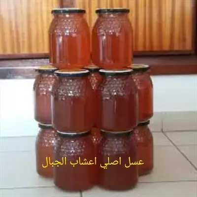  صورة 3 منتوجات مغربية اصلية