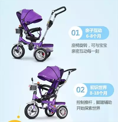  صورة 4 Tricycle Évolutif la marque Anti UV