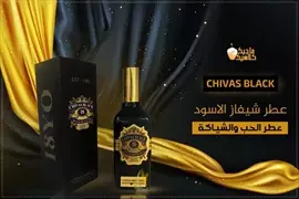 صورة - عطر شيفاز الاسود