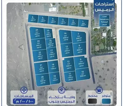  صورة 4 فرصة لاتتكرر أحجز أرضك من المالك بدون عمولات مخطط جميل ومساحات كبيرة