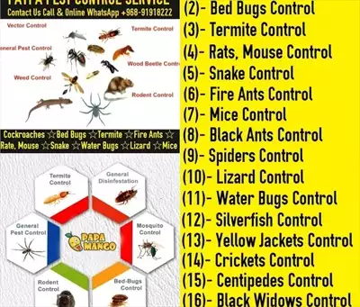  صورة 1 فيفاء لخدمات مكافحة الحشرات