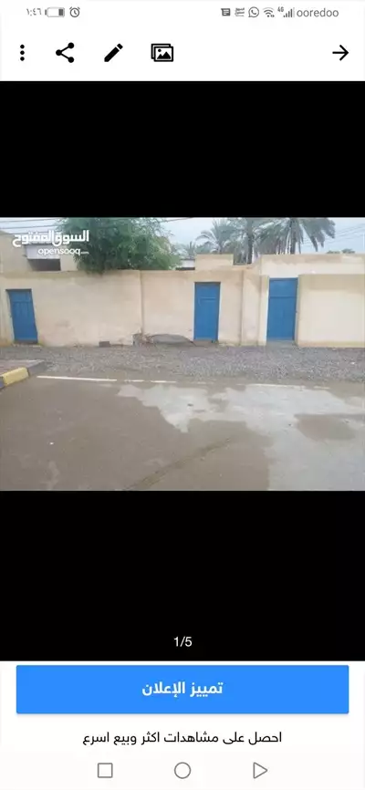 صورة 1 غرف لي إيجار