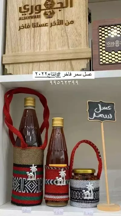  صورة 1 سمر