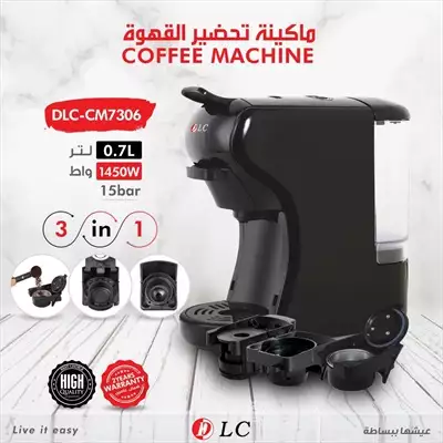  صورة 2 ماكينة صنع القهوة 3ب1 من DLC