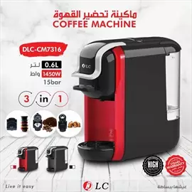 صورة - ماكينة صنع القهوة 3ب1 من DLC