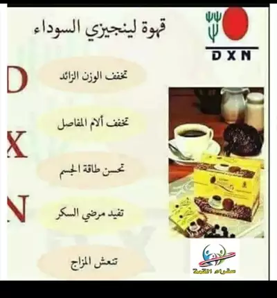  صورة 4 أجواد انواع القهوه الفاخره الصحيه