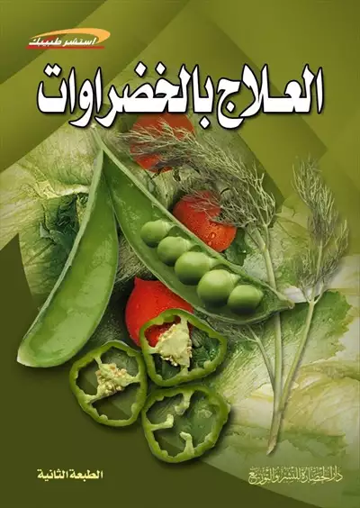  صورة 5 كتب منوعة للبيع