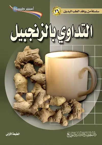  صورة 7 كتب منوعة للبيع