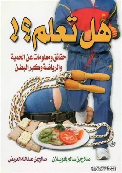  صورة 4 كتب منوعة للبيع