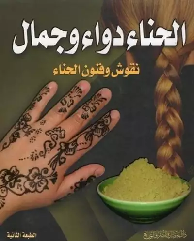  صورة 8 كتب منوعة للبيع