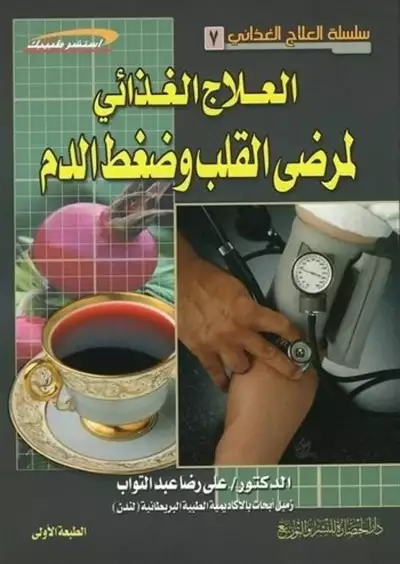  صورة 6 كتب منوعة للبيع