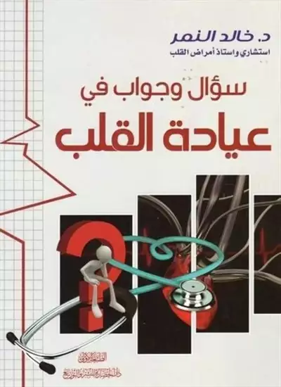  صورة 10 كتب منوعة للبيع