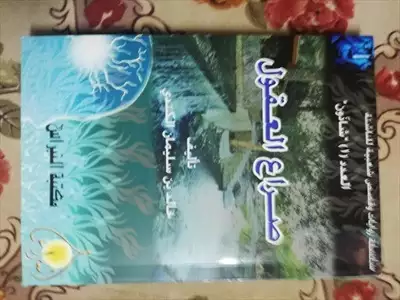  صورة 1 كتب منوعة للبيع