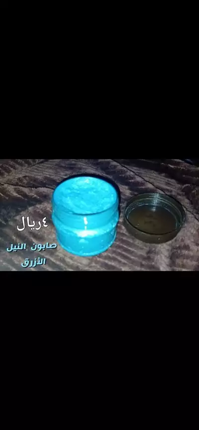  صورة 1 عنايه بالشعر والبش