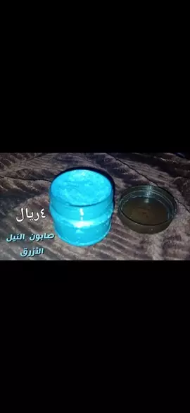 صورة - عنايه بالشعر والبش