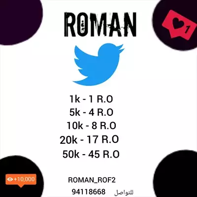  صورة 4 زيادة متابعين لجميع خدمات السوشل ميديا