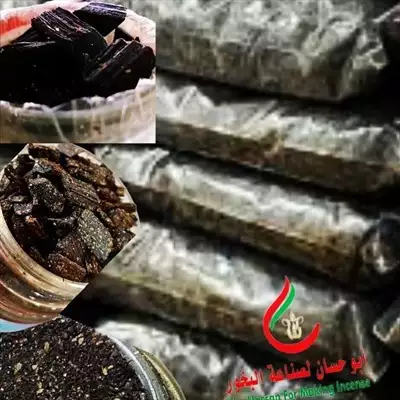  صورة 2 بخور وعطور محلية البيع بالجملة للمحلات والمشاريع المحليه