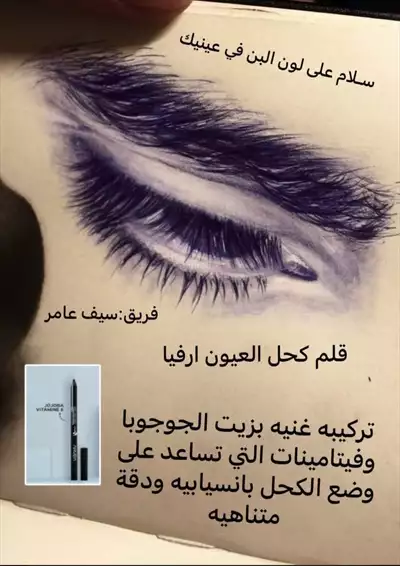  صورة 9 أعشاب طبيعيه إعلان 45128