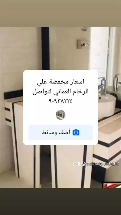  صورة 1 من يجيد صنع وتركيب الرخام والبورسلين وتفصيل الدرج يتواصل معنا 90938225