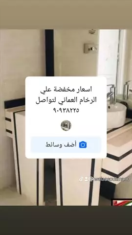 صورة - من يجيد صنع وتركيب الرخام والبورسلين وتفصيل الدرج يتواصل معنا 90938225