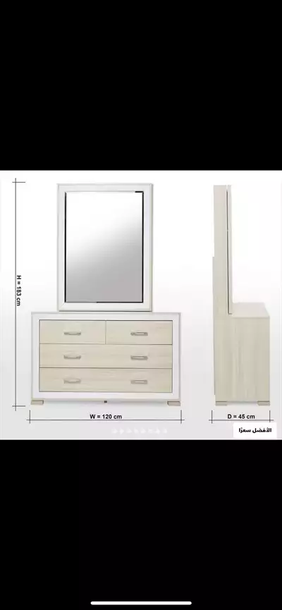  صورة 2 غرفه نوم متكامله