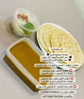 صورة - منتجات سودانيه في الإمارات