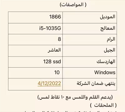  صورة 6 جهاز مايكروسوفت سيرفس برو 7