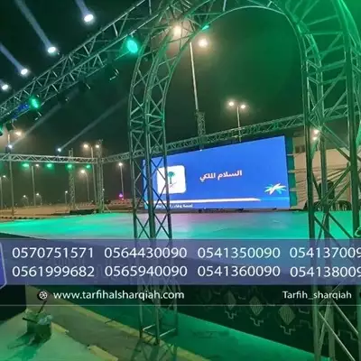  صورة 4 شاشات للايجار rent led screens