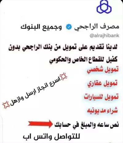  صورة 1 ‌‌‌‎إنجاز قروض من بنك التنمية للموظفينوا