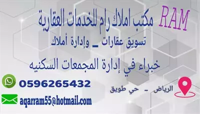  صورة 1 دور ارضي للبيق