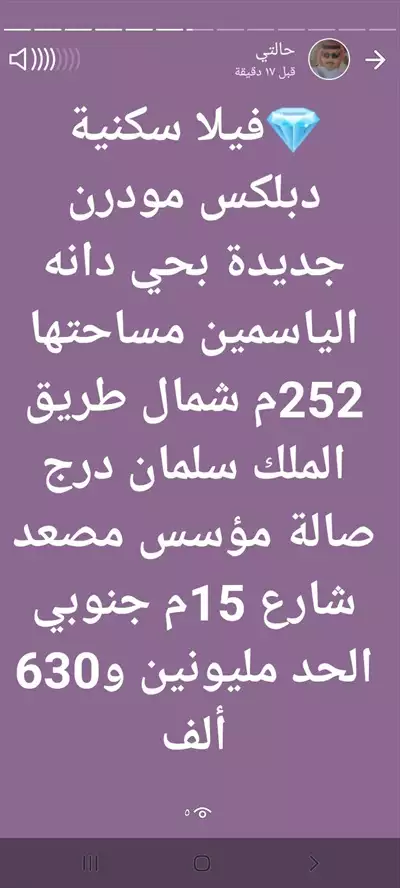  صورة 14 عقارات للبيع بأسعار منافسه