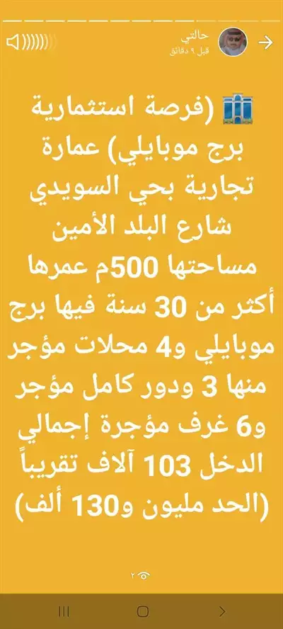  صورة 13 عقارات للبيع بأسعار منافسه