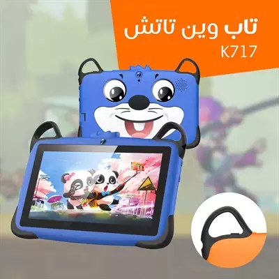  صورة 1 تاب وين تاتش K717