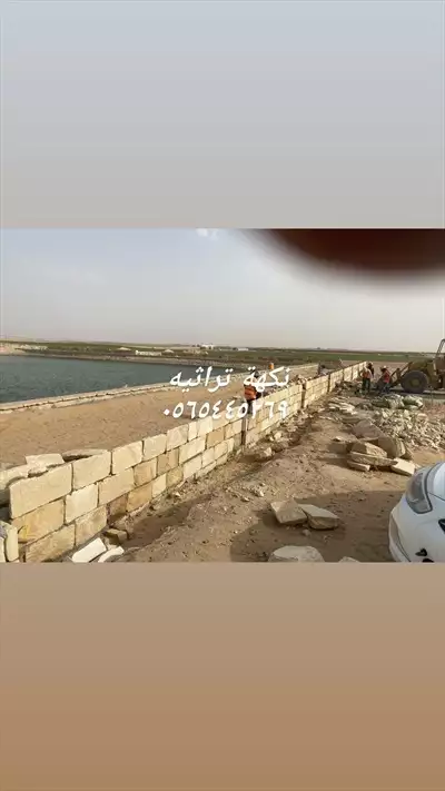  صورة 5 مقاول اعمال تراث بناء وترميم
