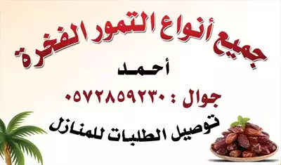  صورة 2 الذهب الاحمر