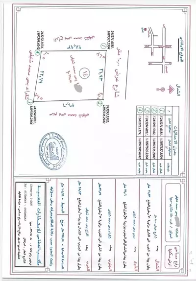  صورة 1 صبيا ارض للبيع صبياء ارض للبيع سكنيه وتجاريه للبيع