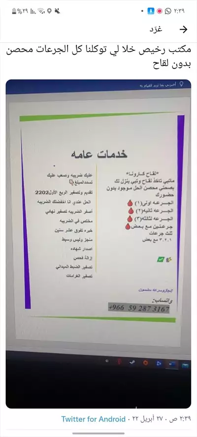  صورة 1 مكتب رخيص