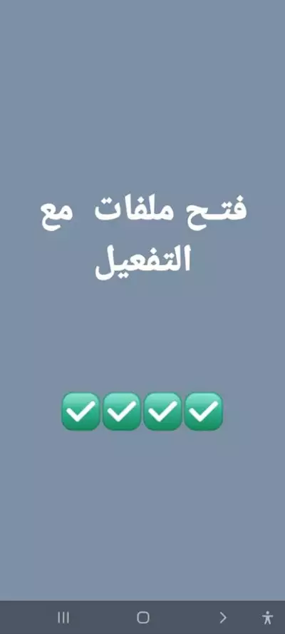  صورة 3 انجاز