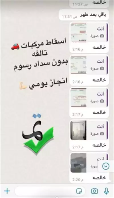  صورة 1 إسقاط سيارات قديمة