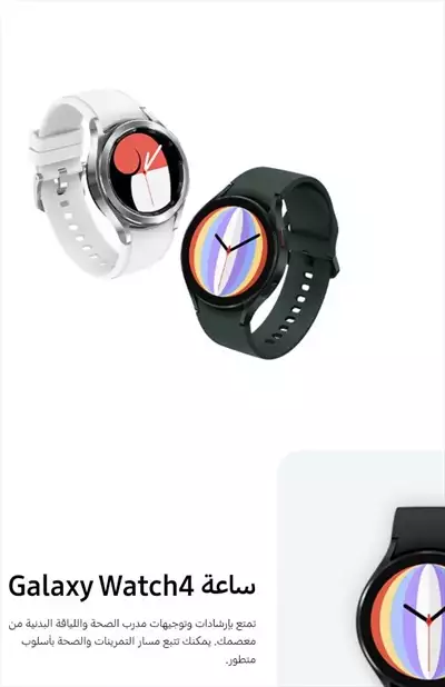  صورة 14 هاتف جوال GALAXY S22 ULTRA 512GB 5GANDGALAXY WATCH